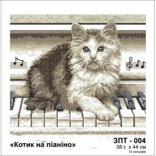 Схема для вышивки бисером  «Котик на пианино» (Схема или набор)